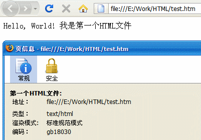 ��������鿴HTML�ļ�