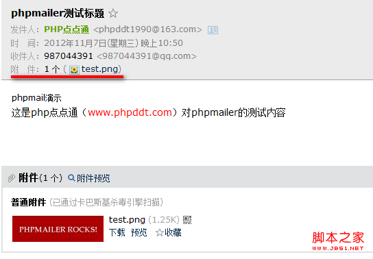 2012120610202916[1].png