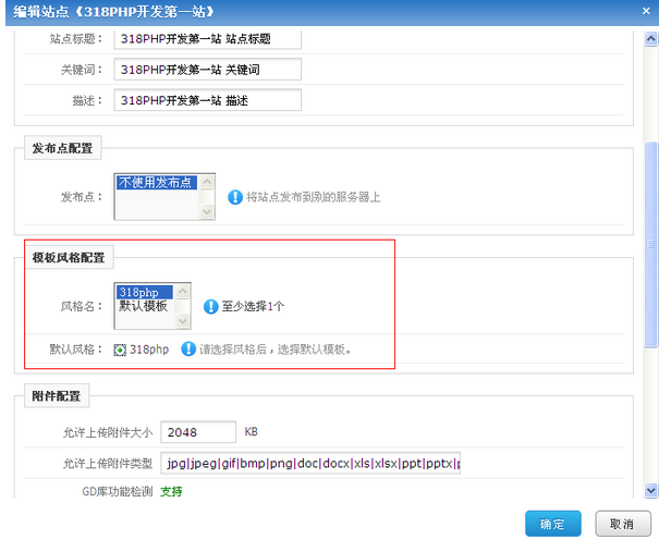 1440936581954108.png 搜狗截图15年08月30日2010_1.png