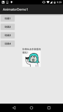 1448112719108211.gif 73537268.jpg.gif