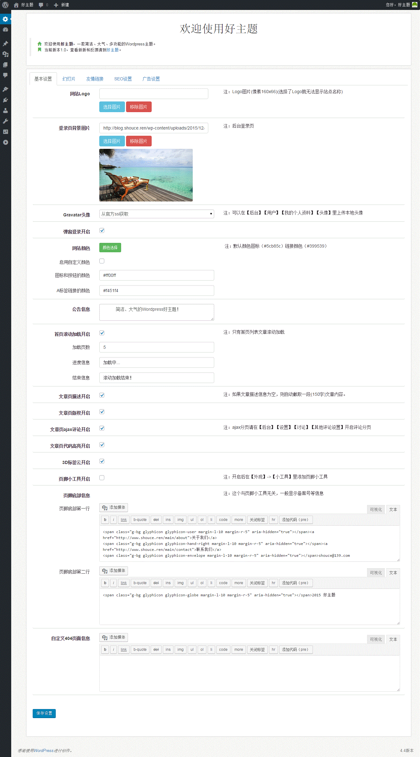 1451563622884264.gif