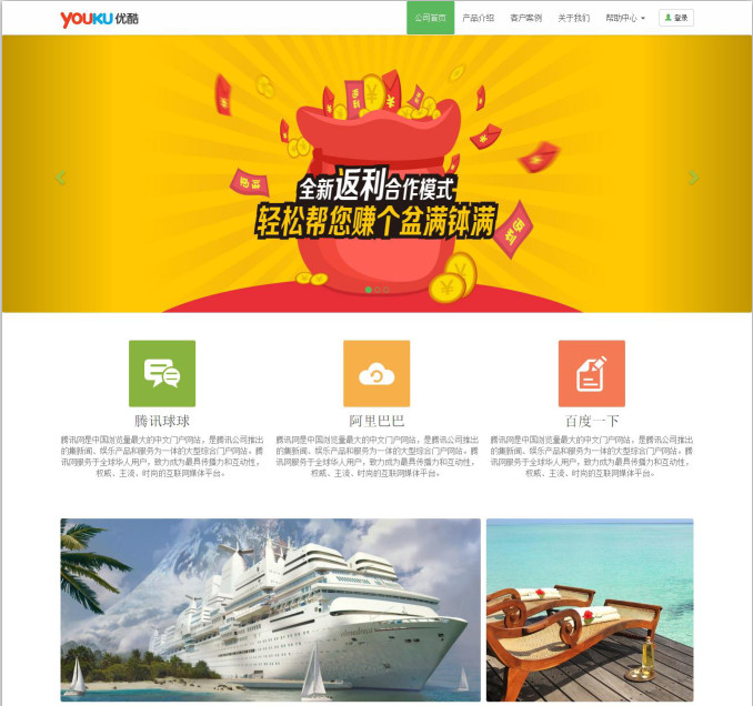 【企业版】Wordpress扁平化、配置简单的主题发布