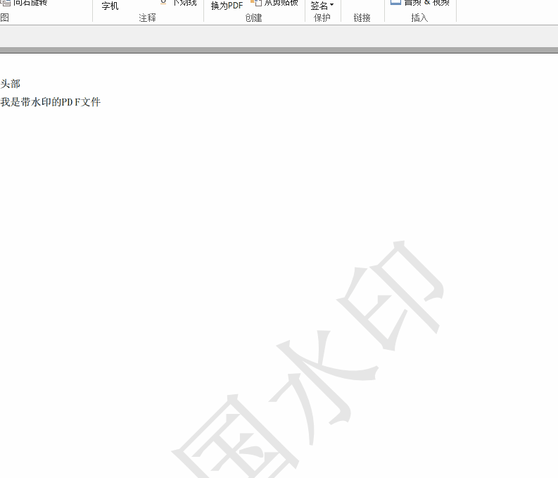 ThinkPHP3.2.3扩展之生成PDF文件（MPDF）