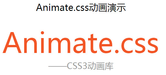 Animate.css