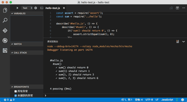 run-hello-test
