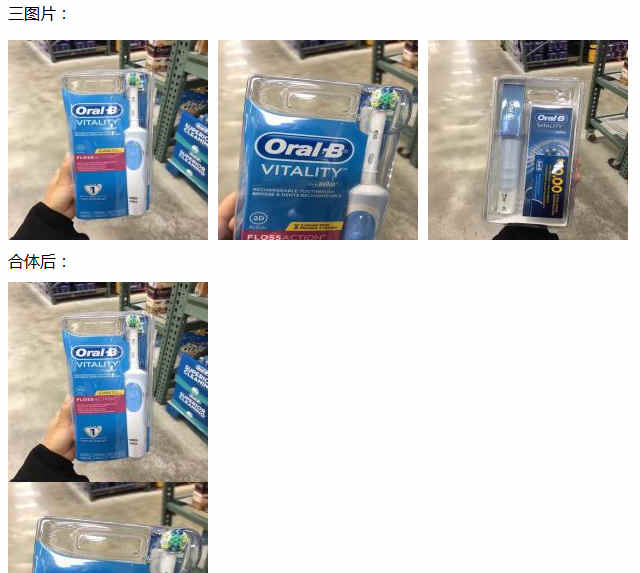 PHP合成多图片