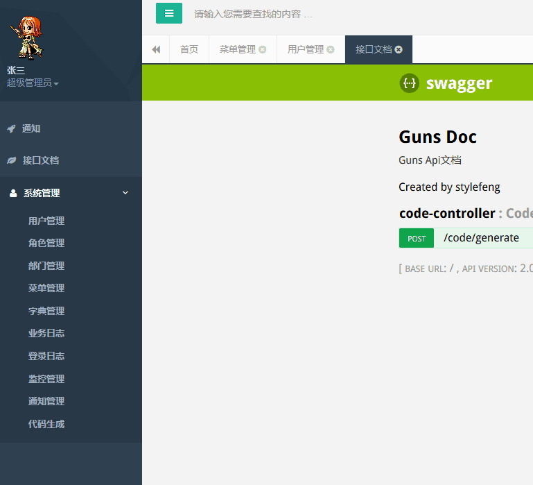 基于SpringBoot,致力于做更简洁的后台管理系统（springmvc+shiro+mybatis-plus+beetl）