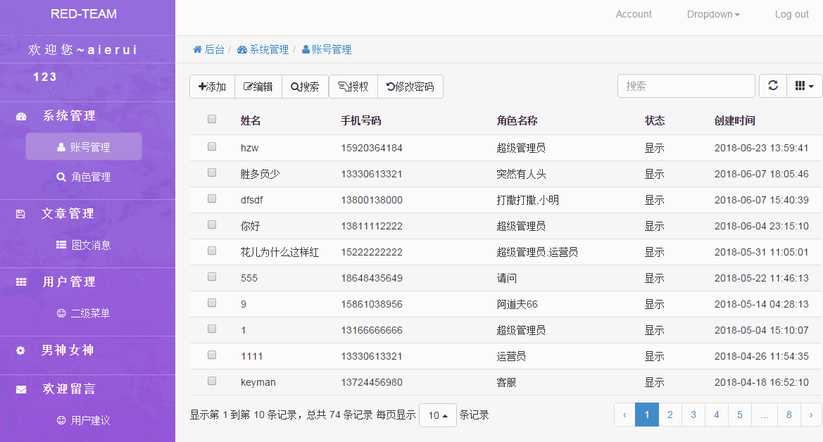 Thinkphp5高性能后台管理系统TP-Web源码