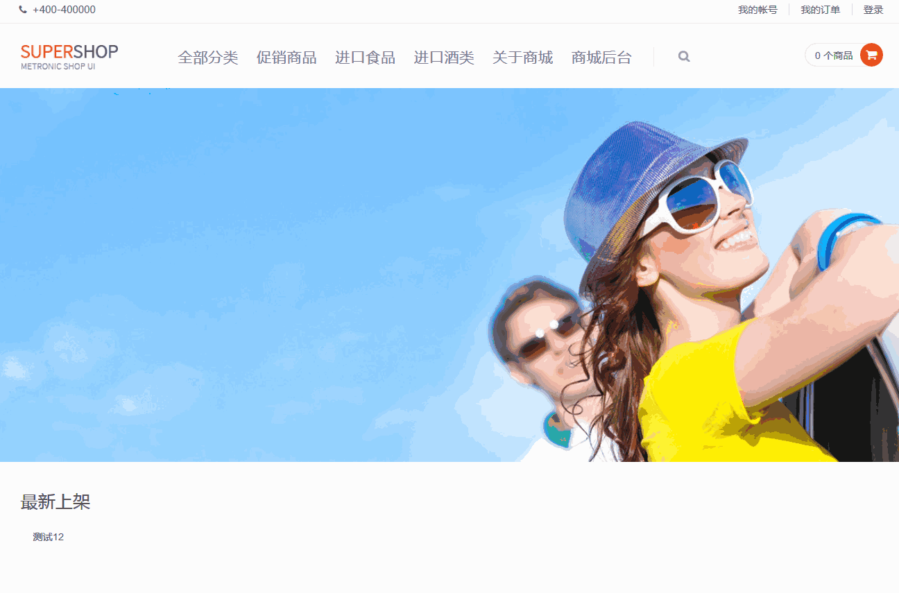 Yii1 打造网上商城购物系统