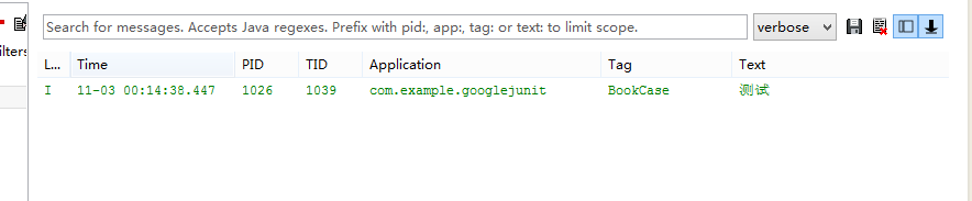 Android下的Junit测试