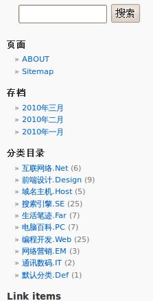wordpress sidebar模板文件 wordpress sidebar模板文件