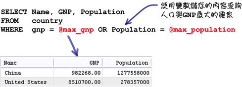 mysql_12_snap_11