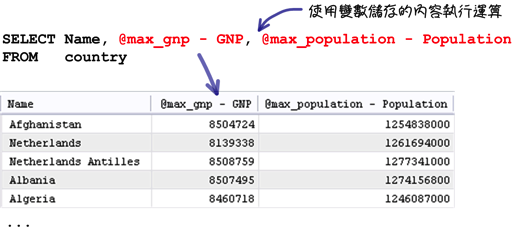 mysql_12_snap_12