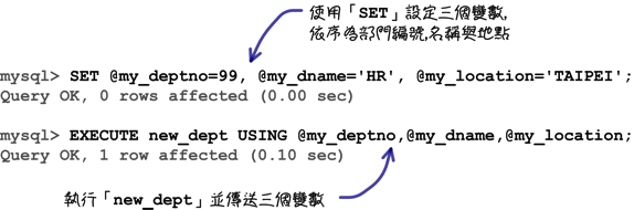 mysql_12_snap_25