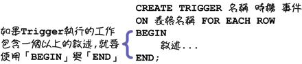 mysql_16_snap_05