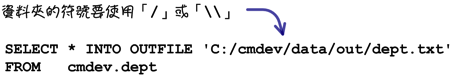 mysql_19_snap_02