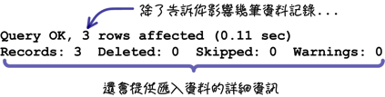 mysql_19_snap_40