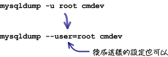 mysql_19_snap_43