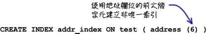 mysql_20_snap_04