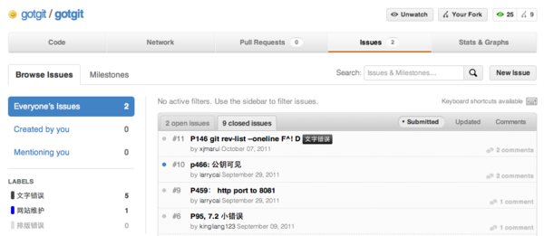 ../images/gotgit-repo-issue.png