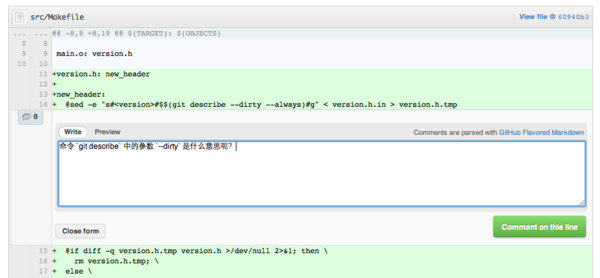 ../images/commit-line-note-form.png