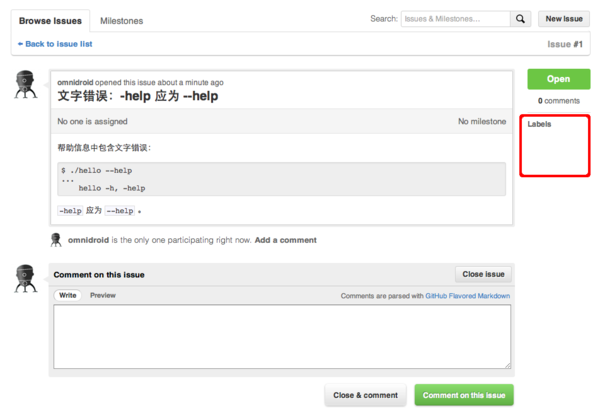 ../images/issue-created.png