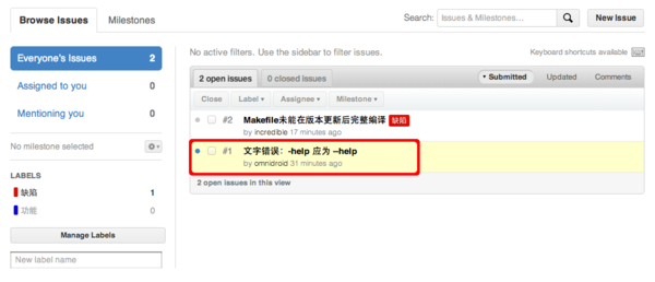 ../images/issue-list.png