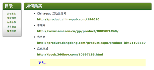 ../images/gist-user-js-apply-after.png