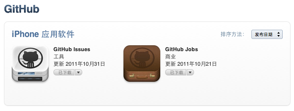 ../images/ios-apps.png