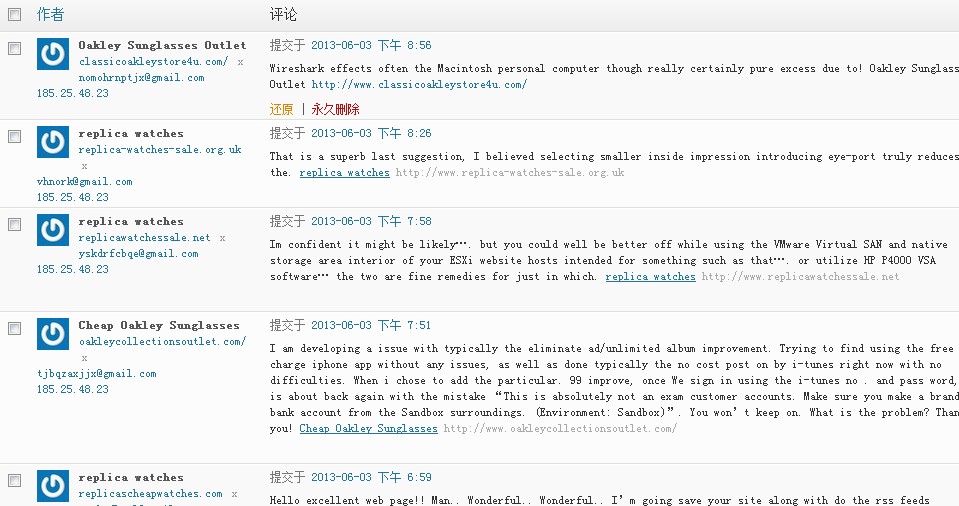 ordpress过滤垃圾评论代码