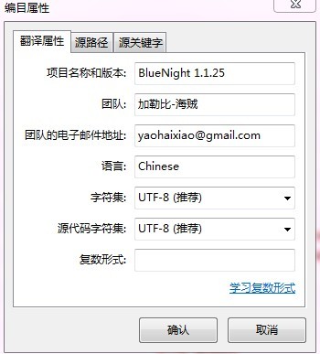 wordpress主题汉化设置教程