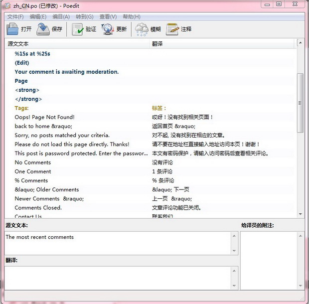 wordpress-theme-languages-set-5