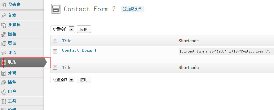 contact-form