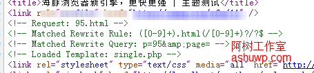 wordpress重写规则调试
