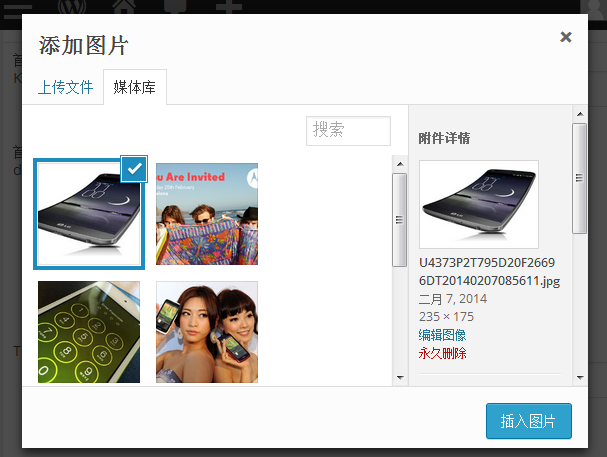 newuploader