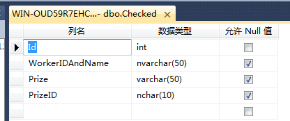 C#实例代码之抽奖升级版可以经表格数据导入数据库，抽奖设置，补抽