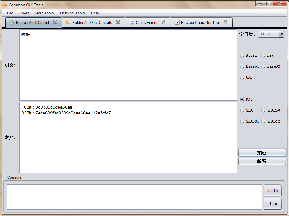 Java GUI实用小工具集 Common Gui Tools