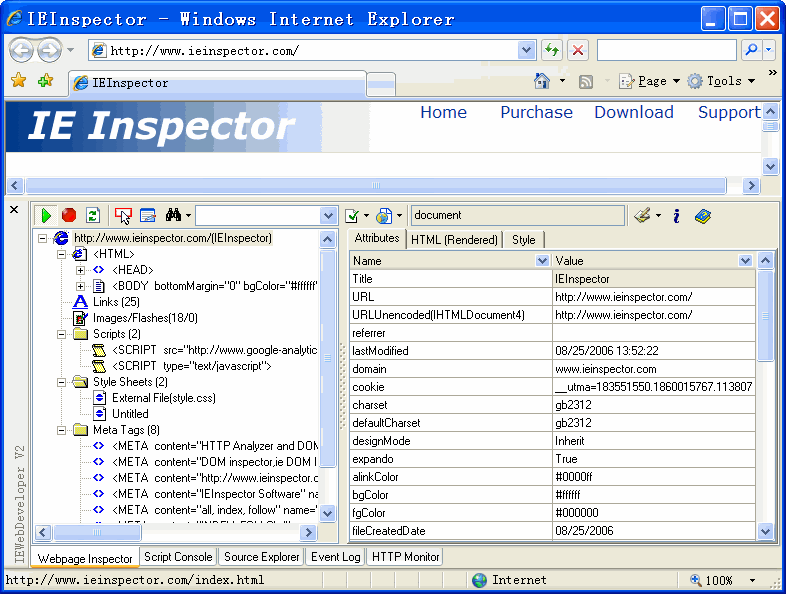 IE浏览器插件 IE DOM Inspector