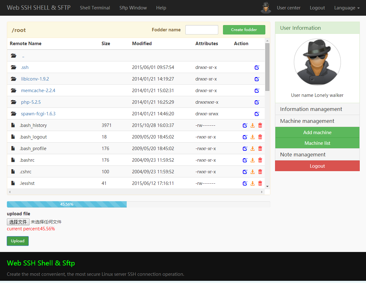ssh远程管理系统 Web ssh shell & sftp