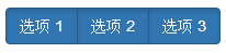 按钮(Button)插件复选框